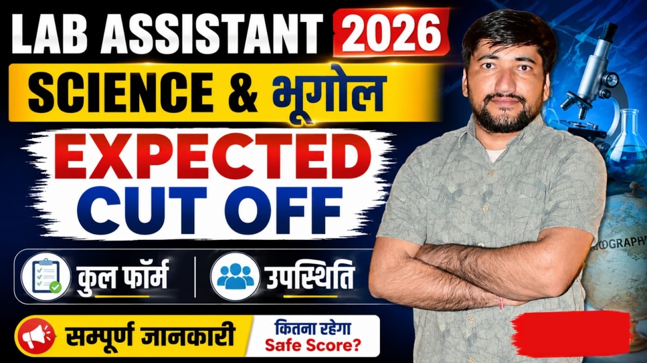 lab assistant cut off 2026 | lab assistant geography cut off | lab assistant science cut of