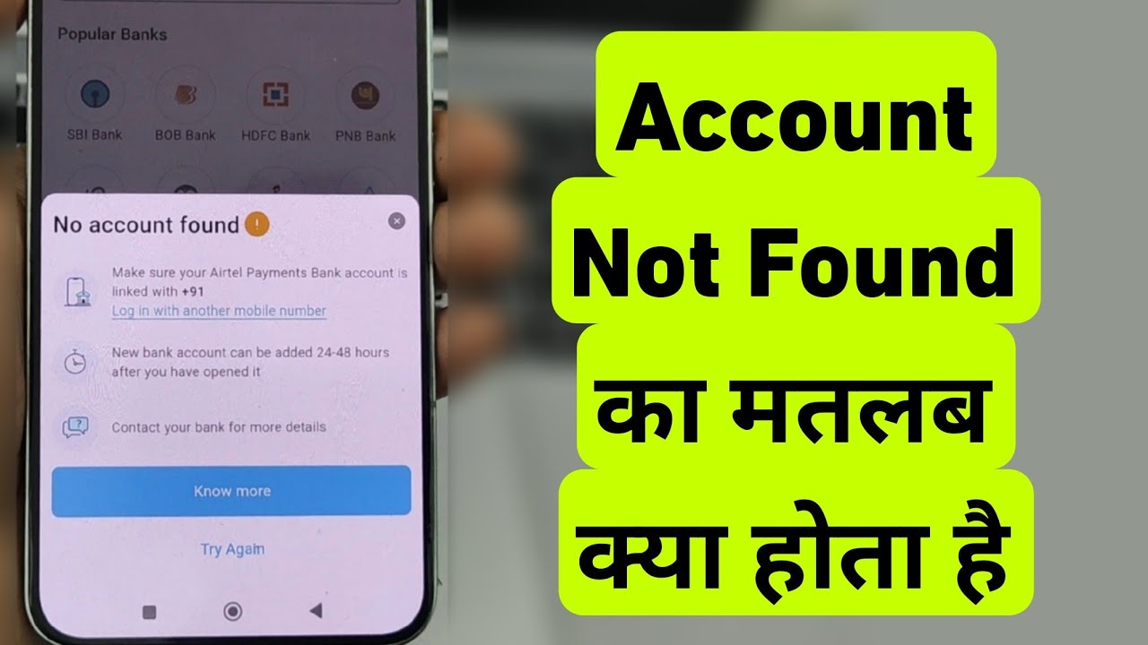 Account Not Found Ka Matlab Kya Hota Hai | No Account Found Problem