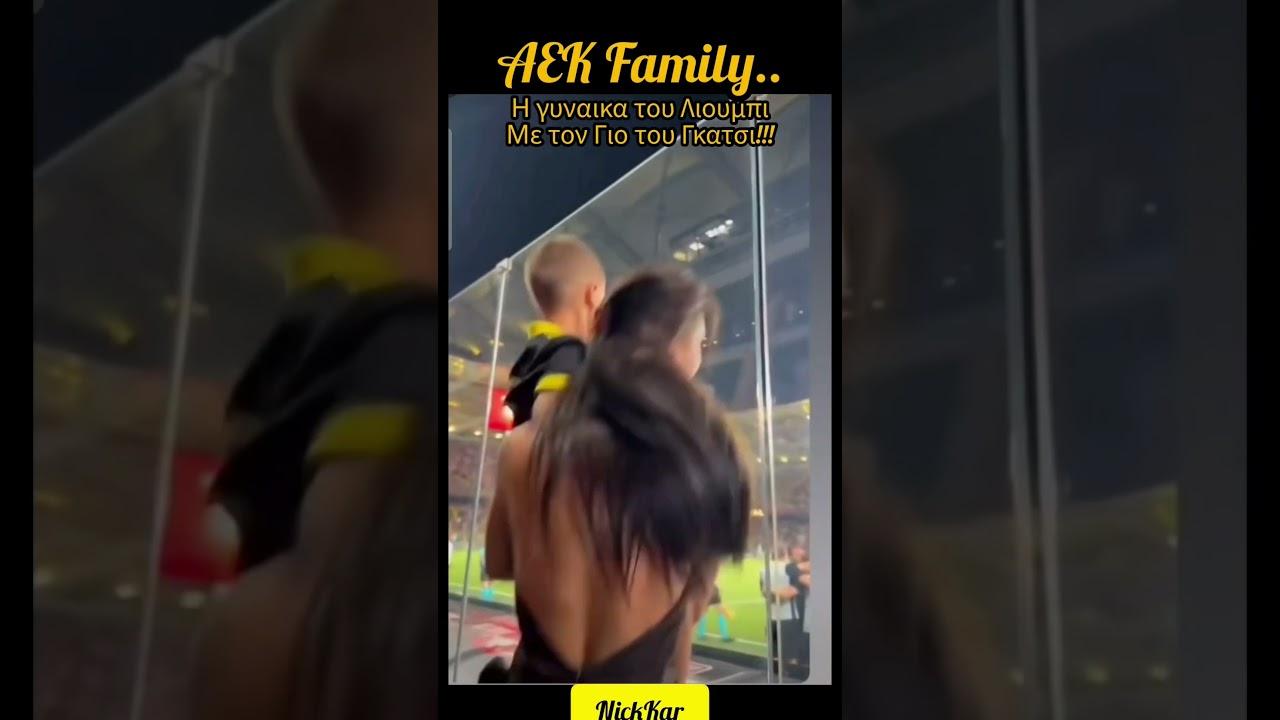 AEK Family....We are becoming the best One!!!! #aek #aekathens #&alpha;&epsilon;&kappa; #&alpha;&epsilon;&kappa;&alpha;&rho;&alpha; #goals #celebration