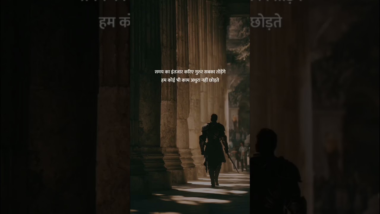 🗿 MOTIVATION BY DEEP WORD 💪 