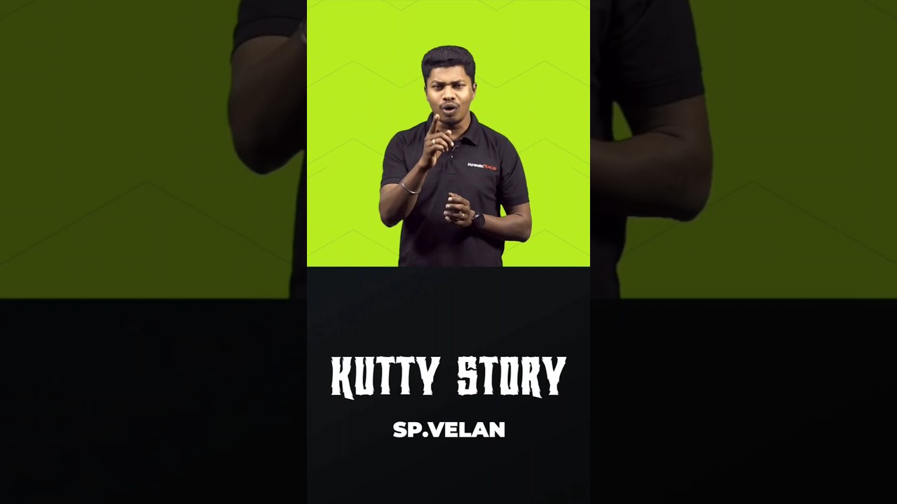 Motivation Kutty Story by SPVelan 🔥🔥 | Veranda Race