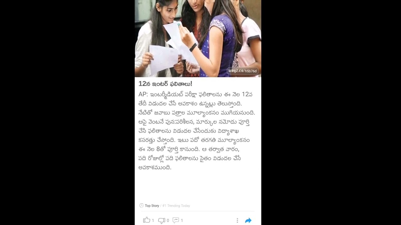 AP  inter results date_ #12th #apinterresults #caclasses