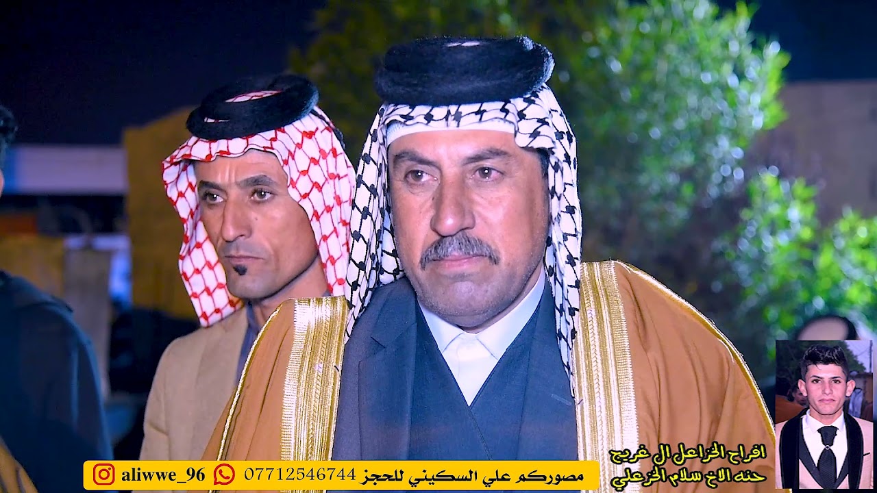 هوسه بحق مواقف  عشائر الخزاعل