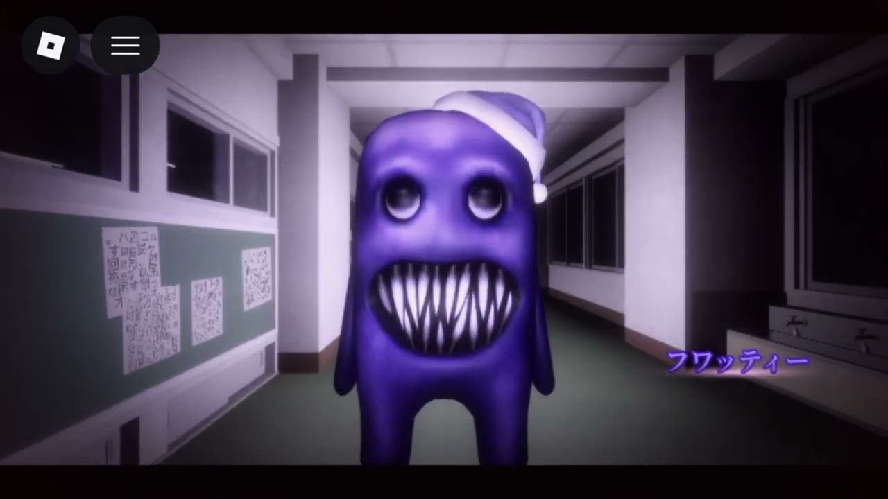 青鬼から逃げた