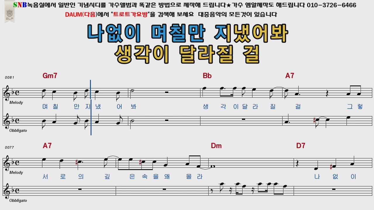 유현상 갈테면가라지