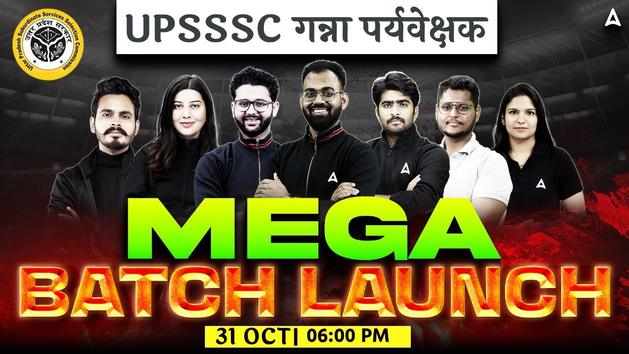 UPSSSC गन्ना पर्यवेक्षक 2025 | Mega Batch Launch | Complete Details & Strategy | By Sudhanshu Sir