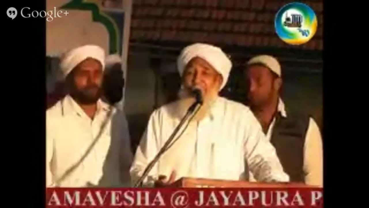 Sulthanul Ulama AP Usthad In Brihath Sunni Samaavesha @ Jayapura :: ISHKE MUBARAK LIVE