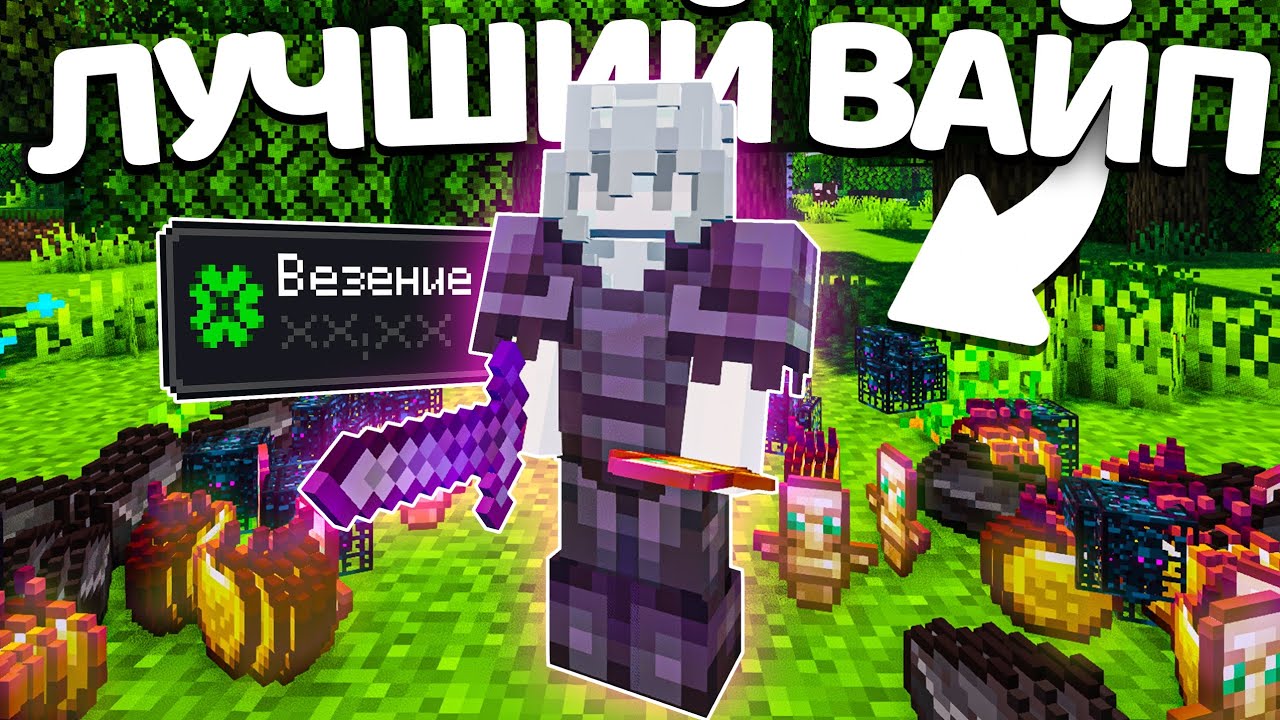 Этот Бомж Захватил АНАРХИЮ за 96 Часов ВЫЖИВАНИЯ - НеверТайм