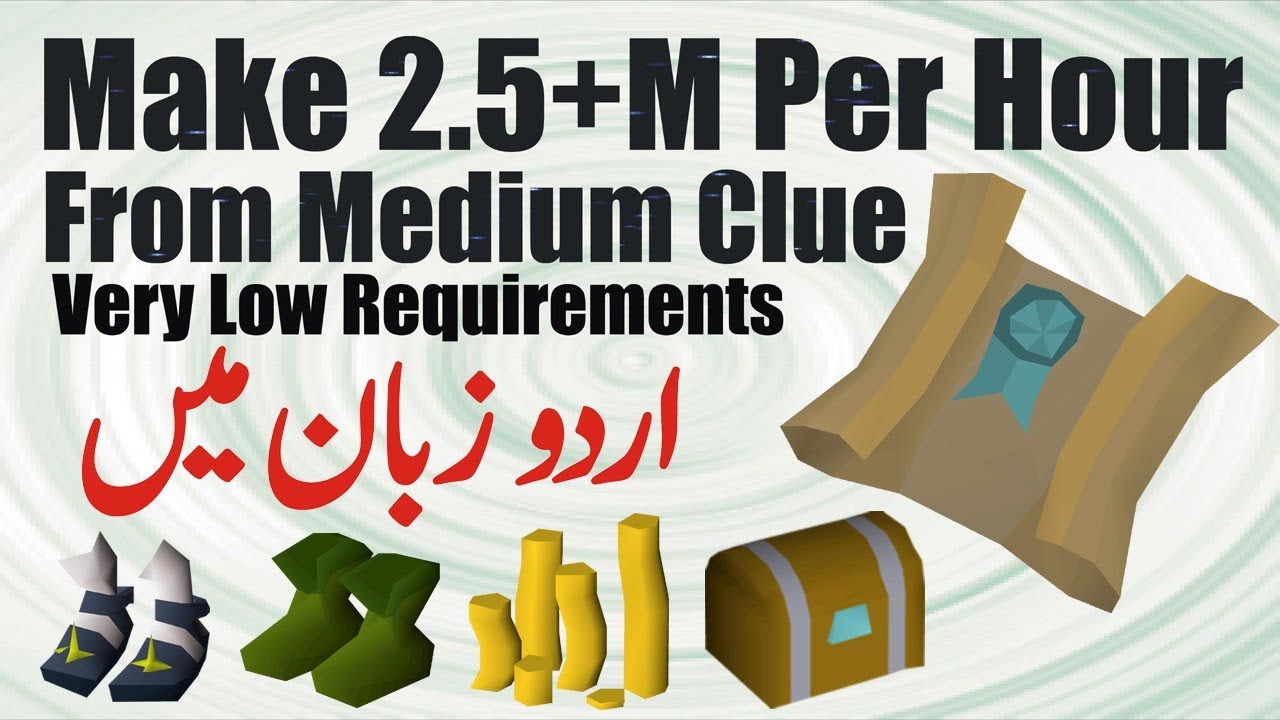 OSRS - Make 2.5+ M Per Hour From Medium Clue Scroll in Urdu/Hindi - OSRS Money Making Guide