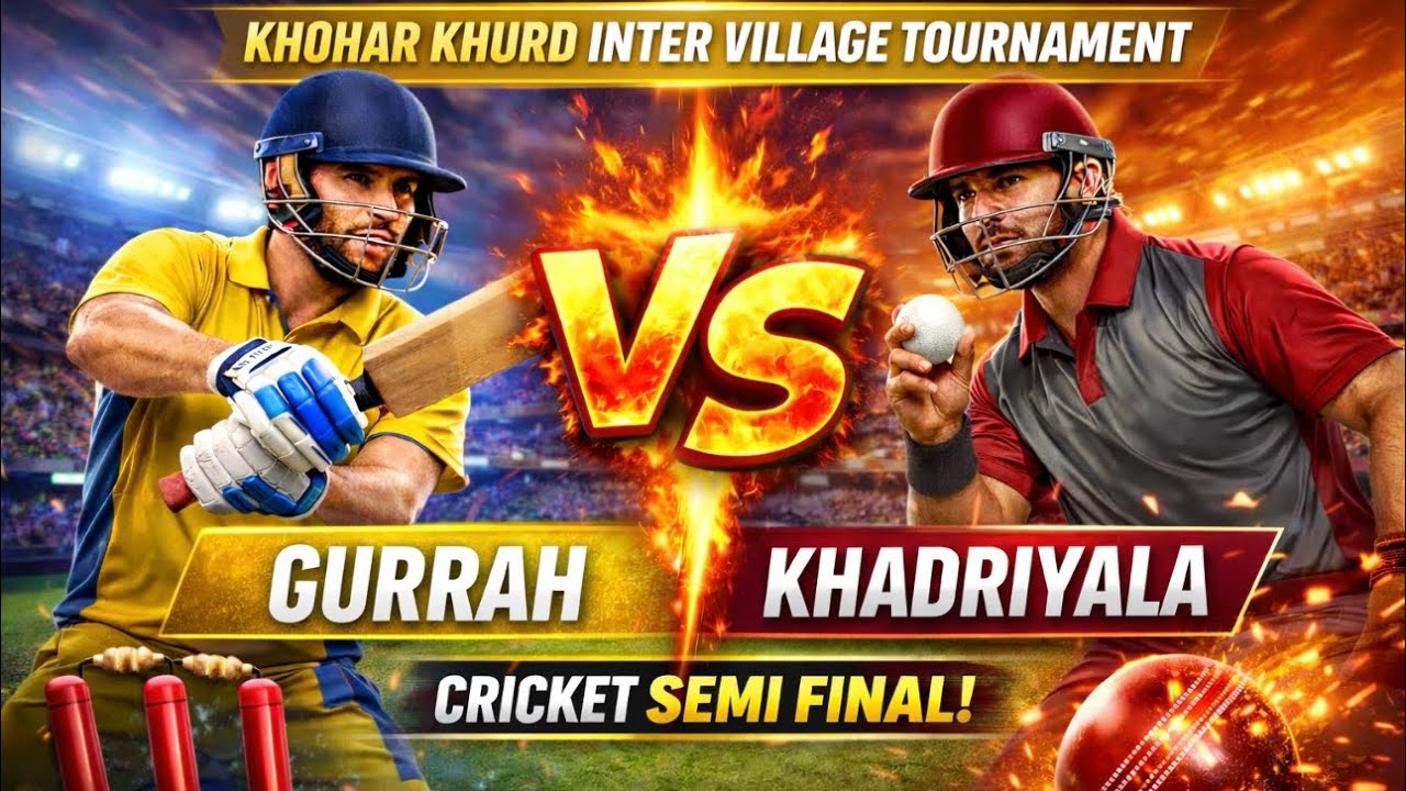 Tournament 12th Match | Gurrah vs Khadriyala