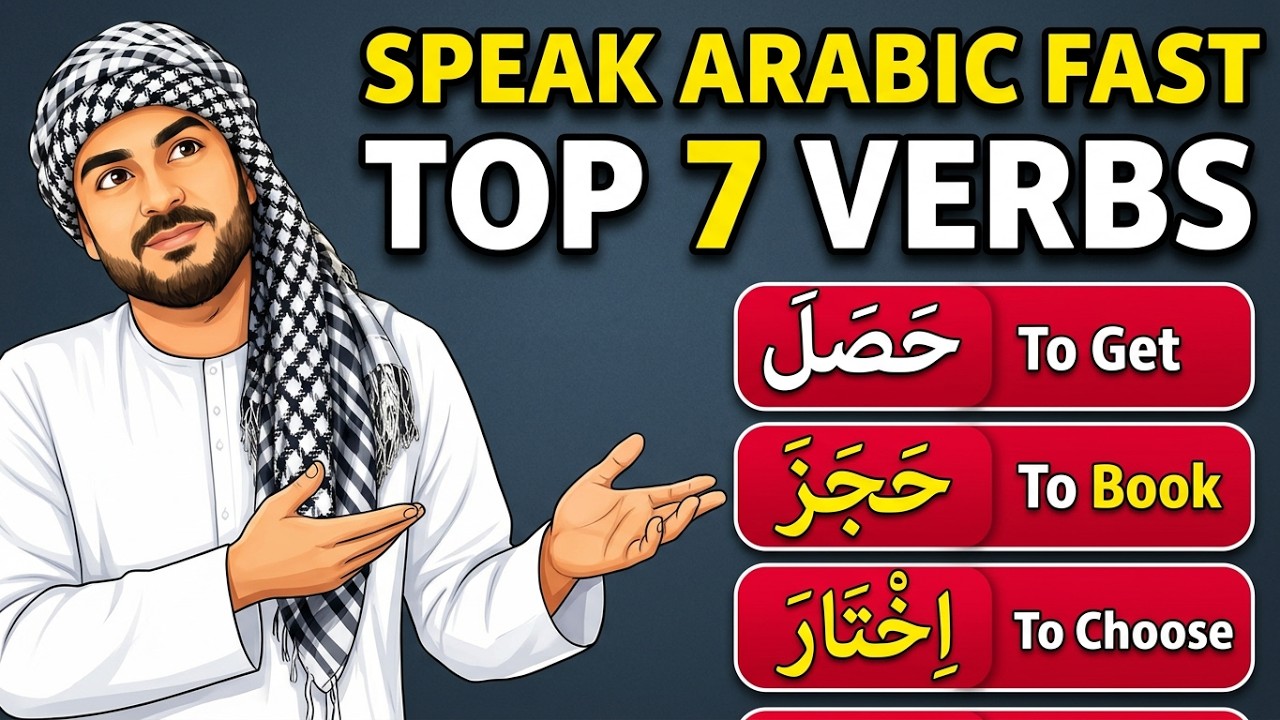 7 indispensable Arabic Verbs You Need To Speak Arabic | Learn Arabic Fast For beginners