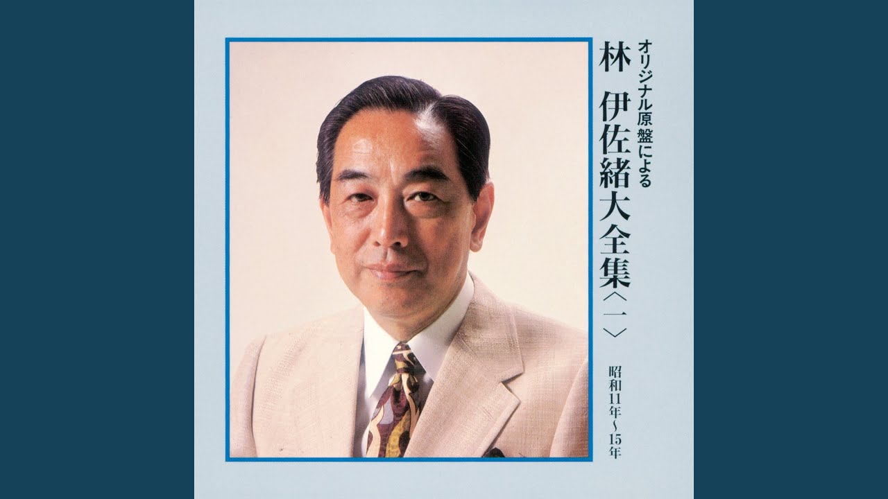 雪中進軍