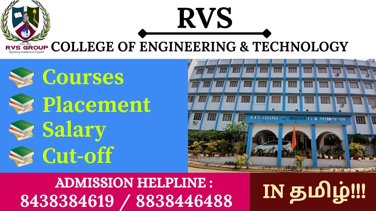 RVS ENGINEERING COLLEGE COIMBATORE SULUR - BEST AUTONOMOUS COLLEGE | FULL REVIEW - 2025