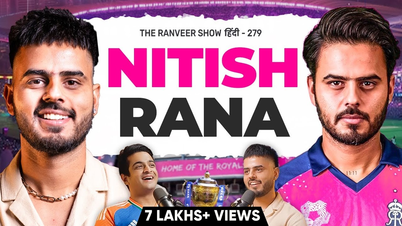India’s Rising Cricket Star - Nitish Rana On Indian Team, KKR’s IPL Journey & More | TRS