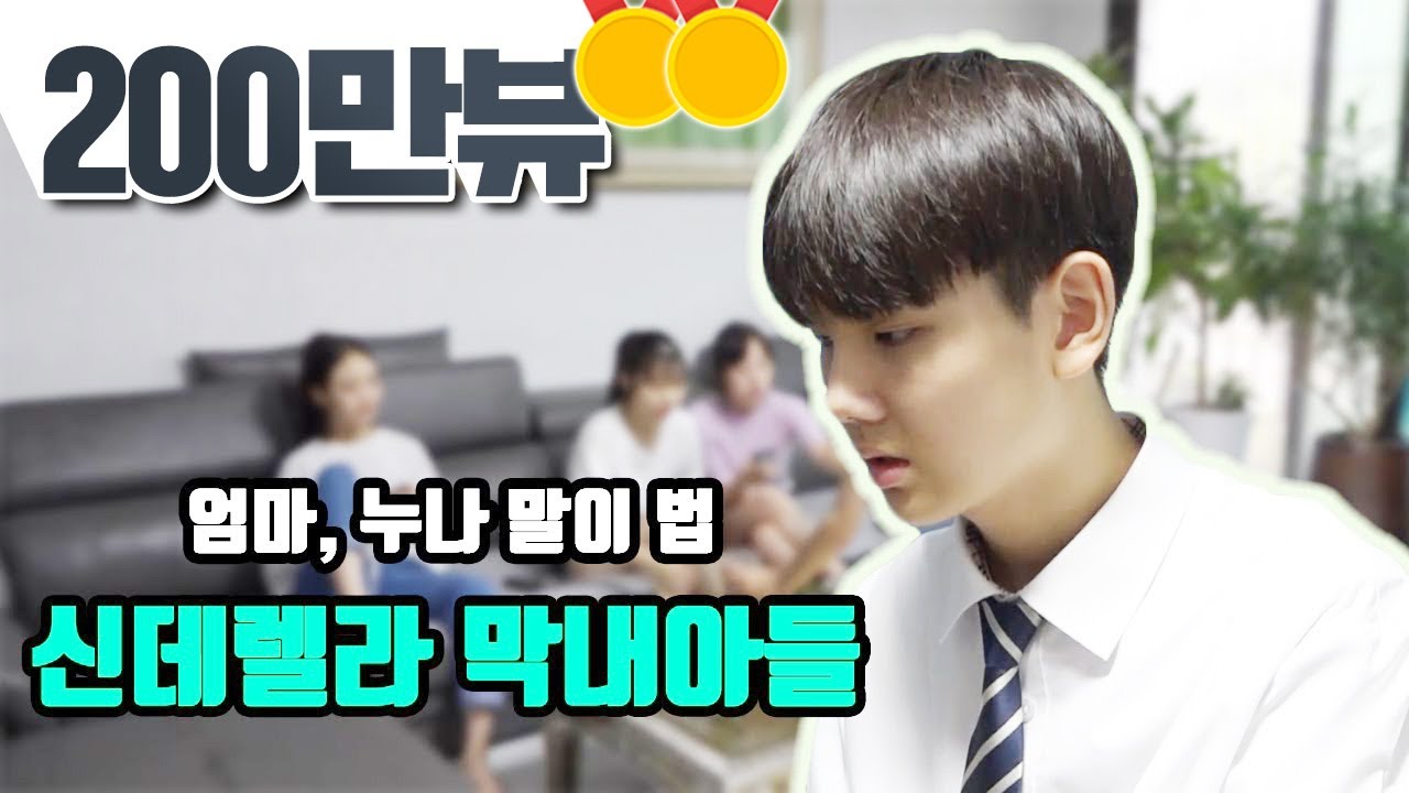 아빠가 바람펴 낳은 자식인 것도 모자라 고모가 친모였다니 #진짜사랑리턴즈3 #풀버전 #19화