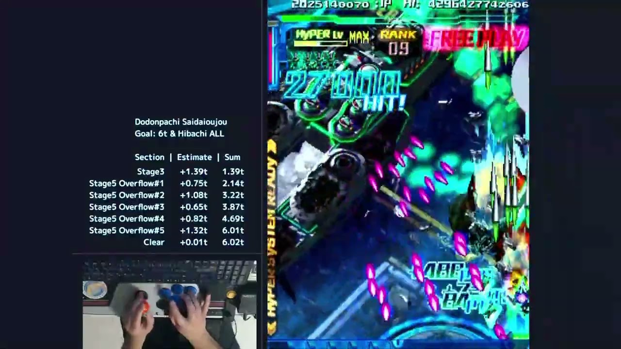 [WR] 怒首領蜂最大往生 6.07兆点 (Hibachi-ALL)