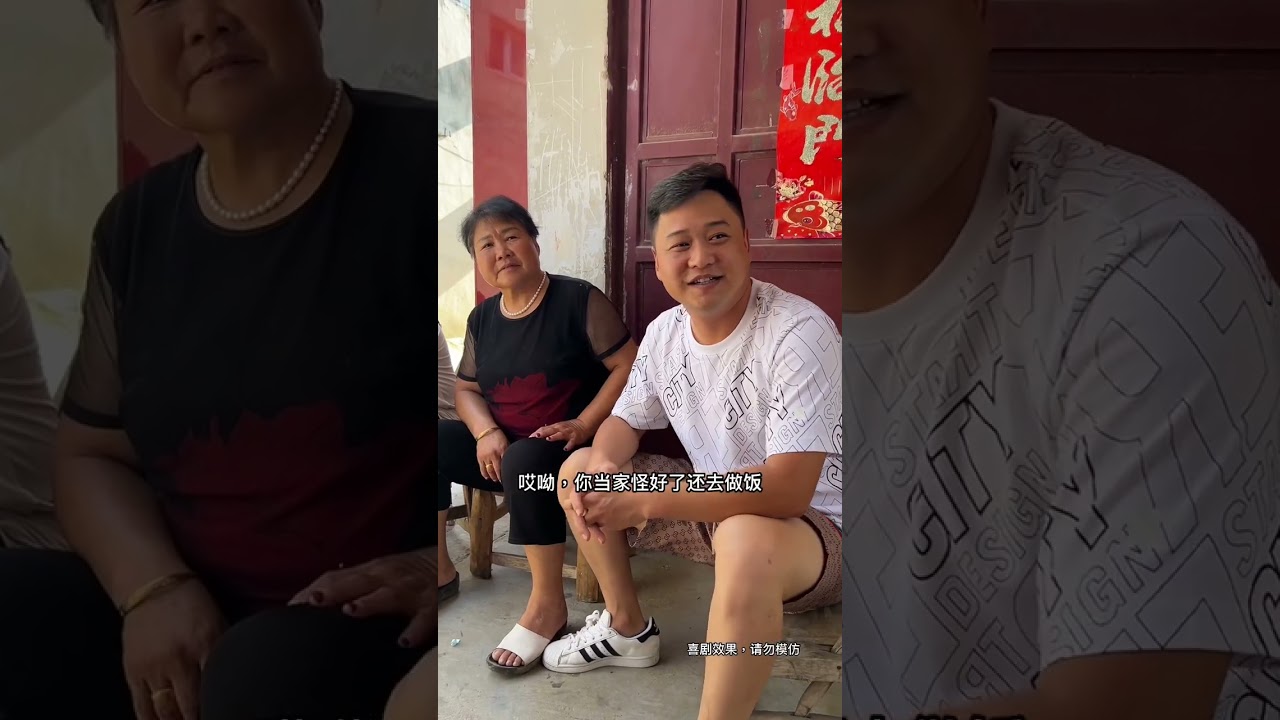 俺是好心劝架呢🤣🤣#农村搞笑段子 #我的乡村生活 #搞笑视频