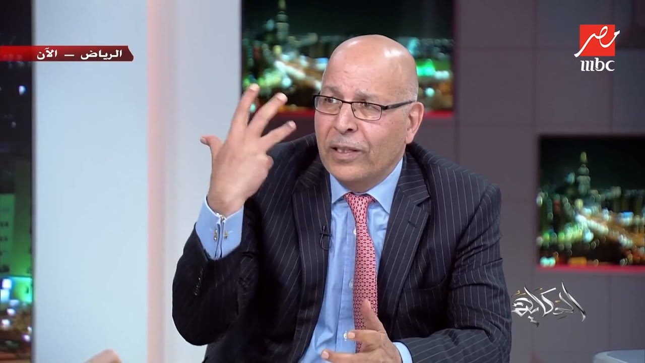 د. مأمون فندي: كنا بنقول المصريين بيخرفوا لما بيقولوا مجلس إدارة العالم.. طلع فيه رئيس للعالم فعلا