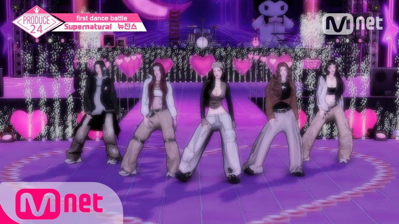 NewJeans (뉴진스) ‘Supernatural’ #sims4 animation