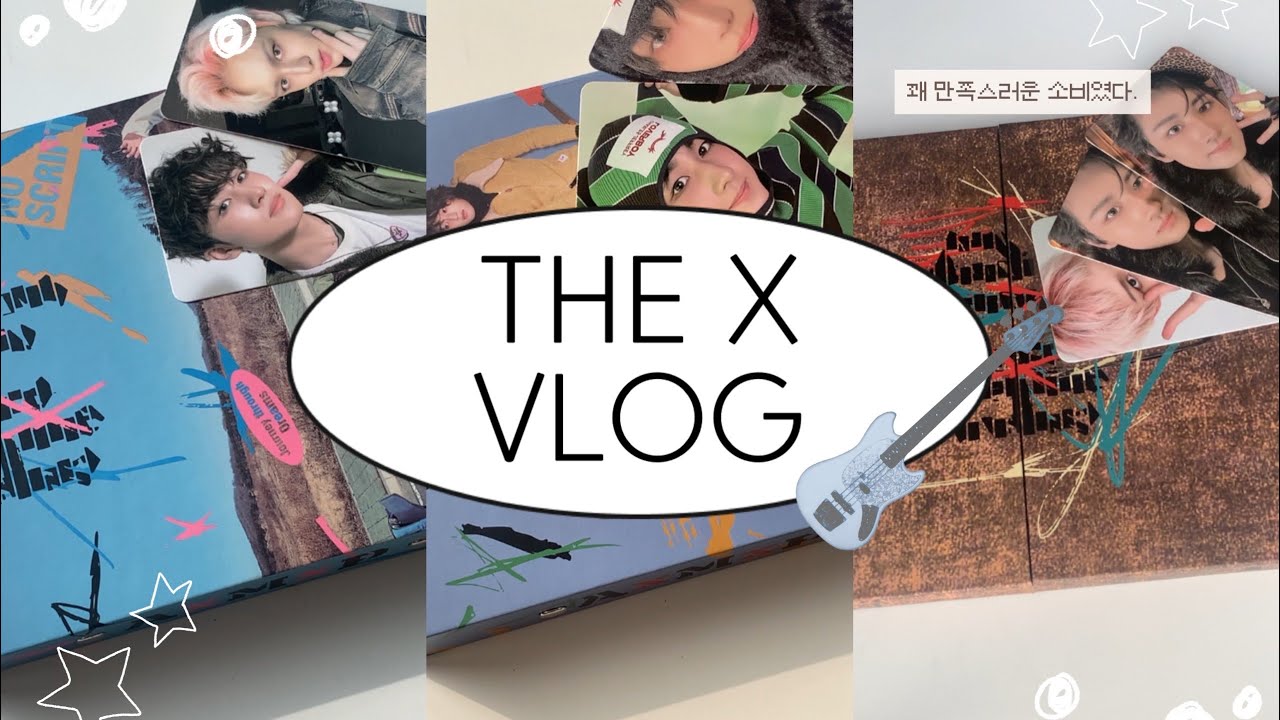 [TheX vlog] PASS 컴백기념 앨범깡이랑 첫콘 티켓팅하기!!⚡️⚡️ #디엑스 #브이로그 #에이엠피 #axmxp 