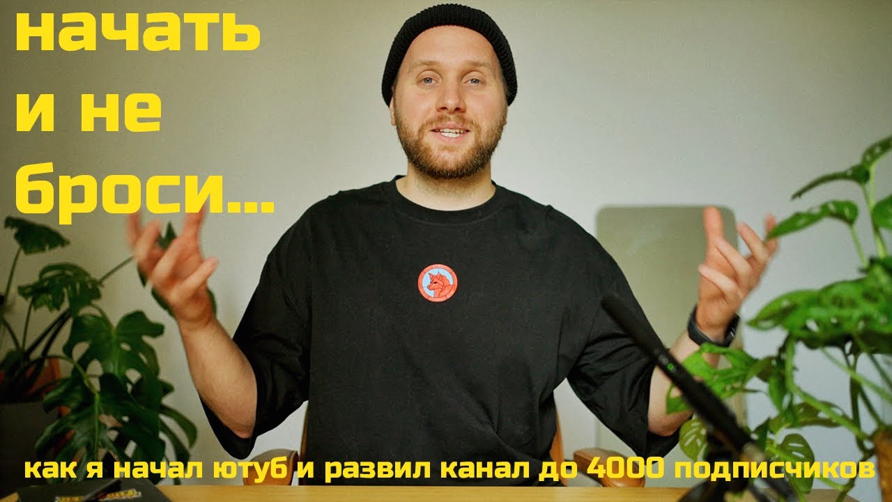 развить в себе дисциплину и всего достичь