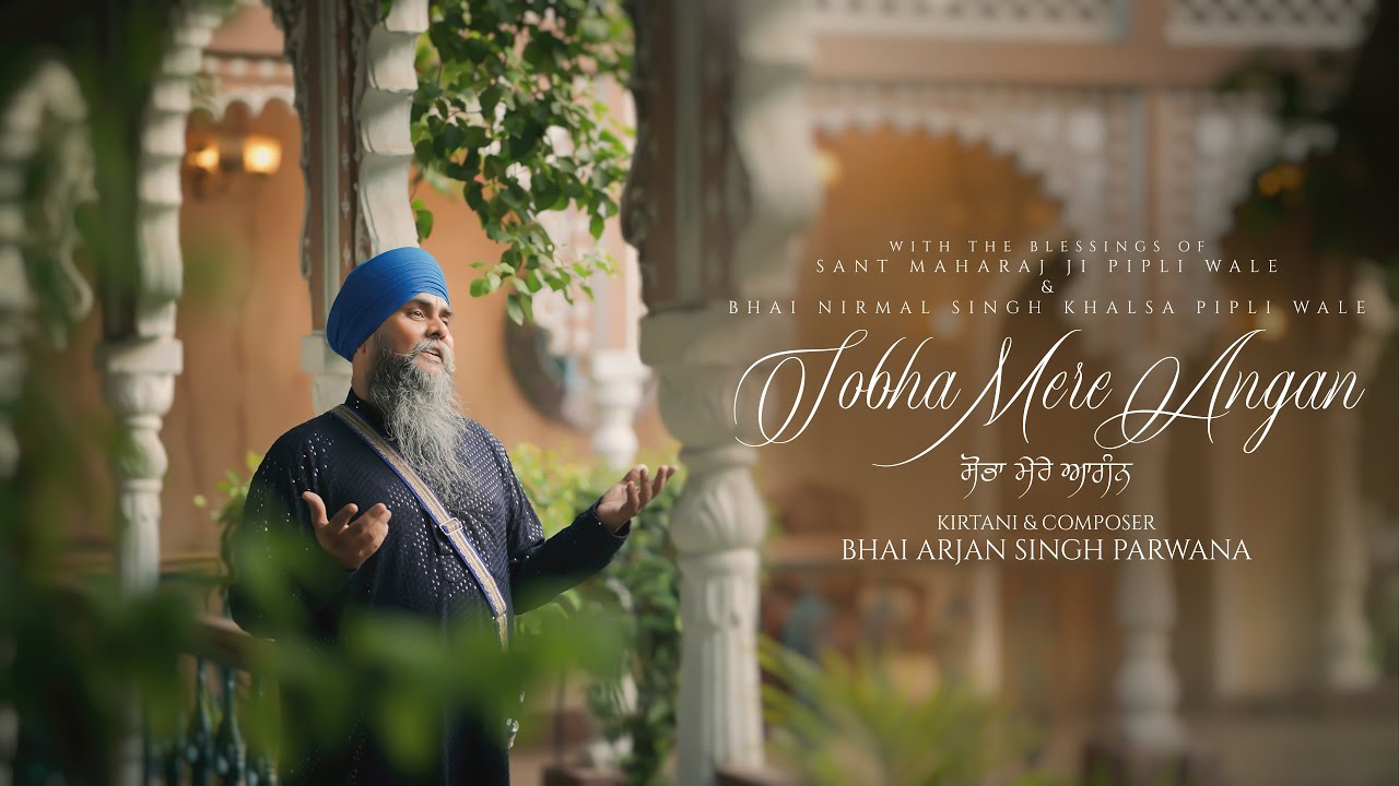 Sobha Mere Angan | Bhai Arjan Singh Parwana | Gurbani | Kirtan | Shabad