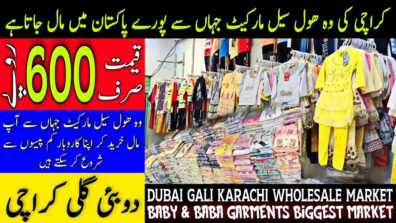 Kids Baby Baba Garments Whole sale market in 11-G Dubai Gali New Karachi-Wholesale Market Pakistan