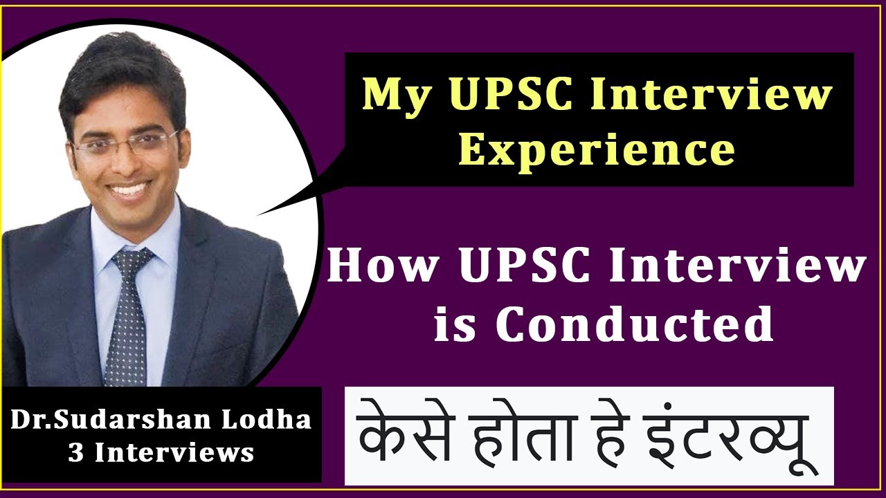 My UPSC Interview Experience | Toughest Exam in INDIA | What Question are asked in Interview ?