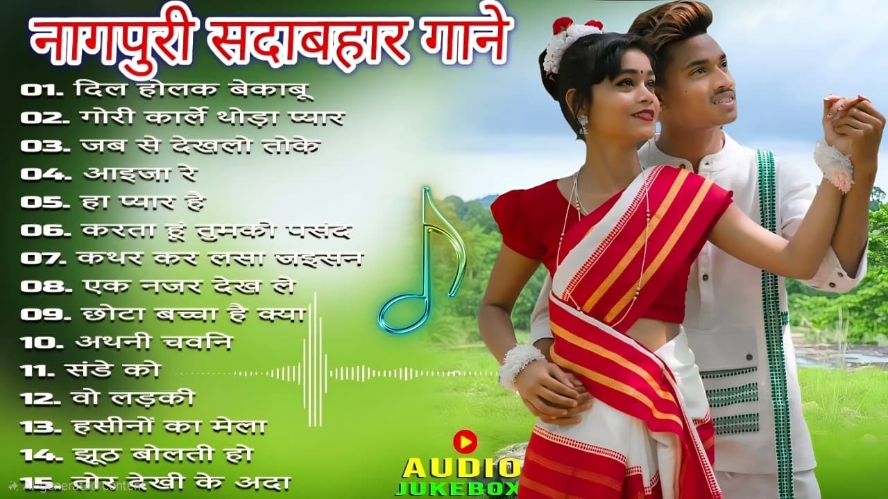 New Nagpuri Nonstop Song 2026 | Singer Suman Gupta | Toke Dekhal Bina | Dance Song 2026 #sadrisong