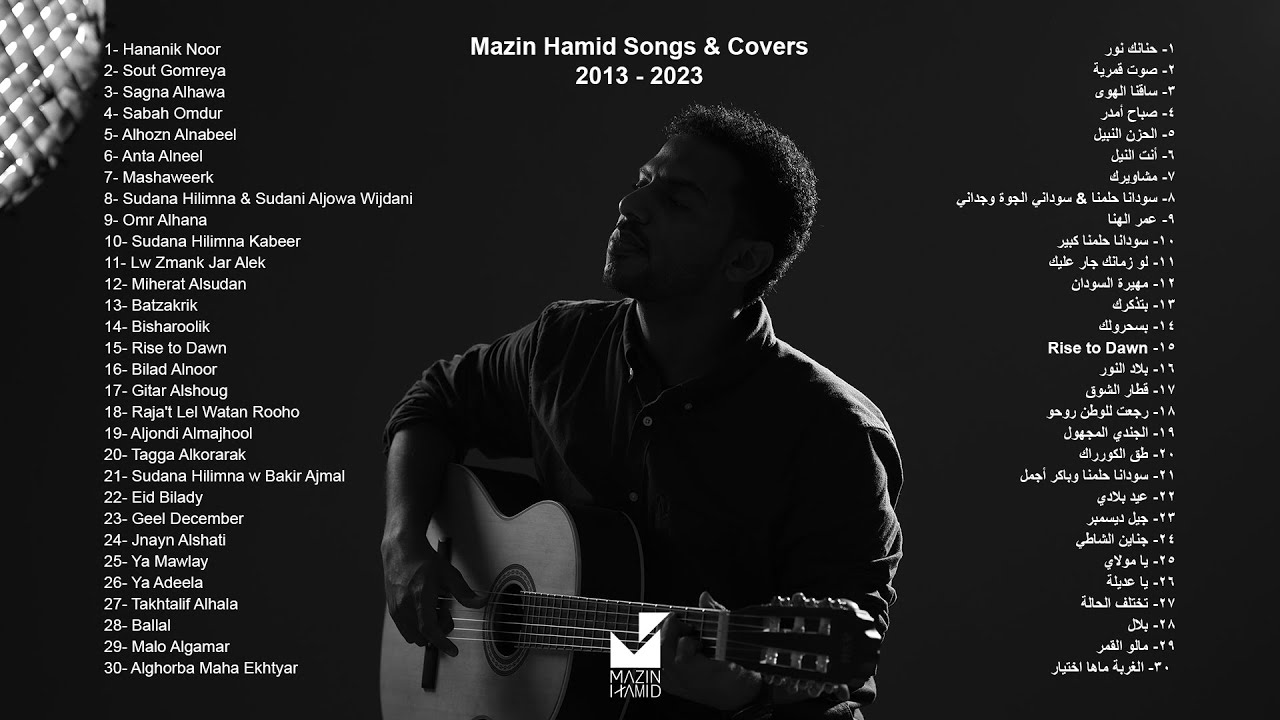 Mazin Hamid Songs & Covers | (2013-2023) | مازن حامد
