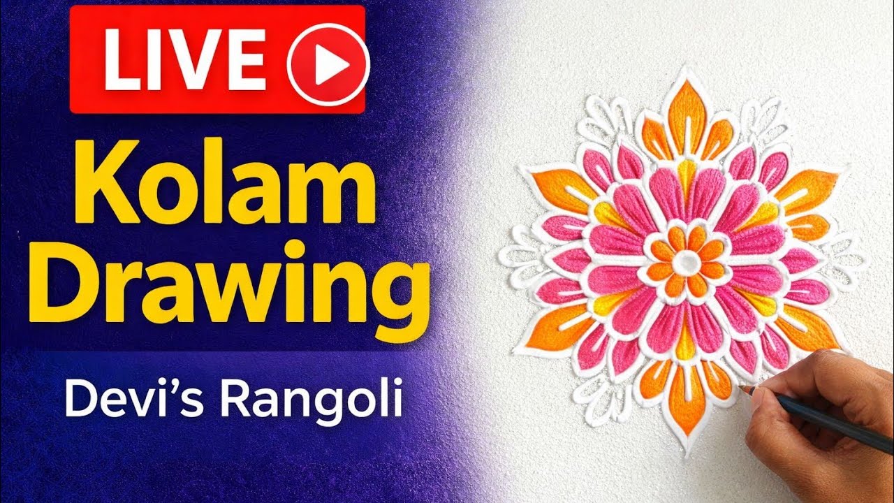 Live Simple Kolam Drawing 🌸 | Easy Rangoli | Devi’s Rangoli