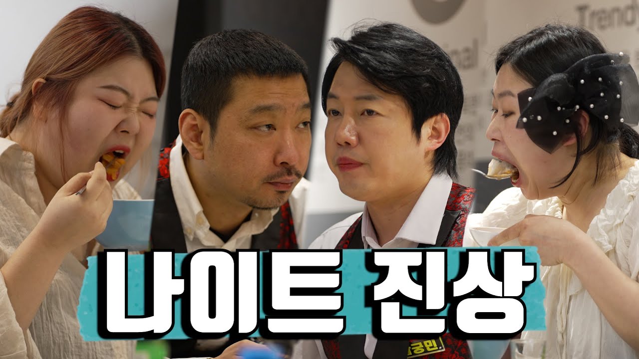 오빠들은 우리 어디가 좋아?