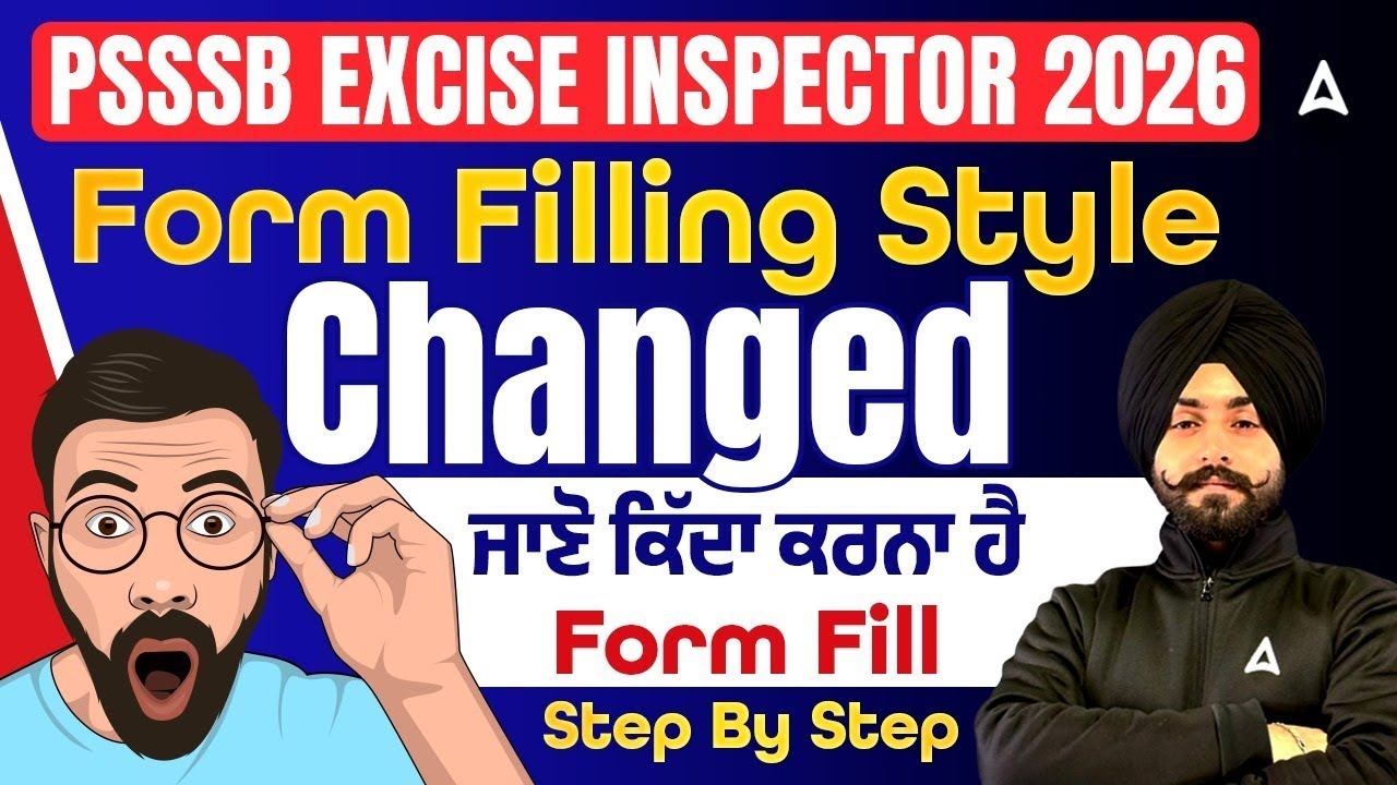 PSSSB Excise Inspector Form Fill Up | Excise Inspector Form Fill Up 2026 | Step By Step Process