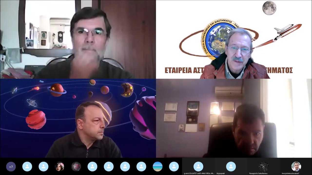 ΔΙΑΔΙΚΤΥΑΚΑ ΣΕΜΙΝΑΡΙΑ ΑΣΤΡΟΝΟΜΙΑΣ - ΔΙΑΣΤΟΛΗ ΤΟΥ ΣΥΜΠΑΝΤΟΣ 15-1-23