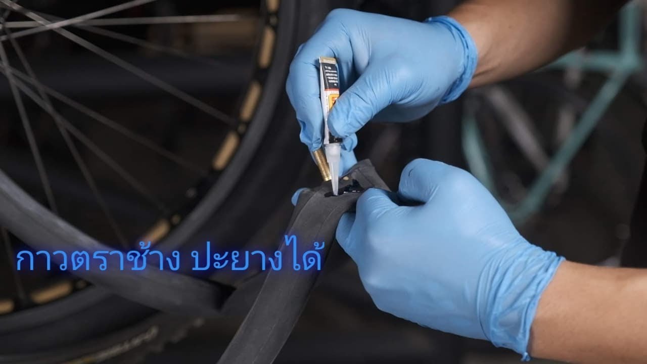 เคล็ดลับยามฉุกเฉิน ปะยางด้วยกาวตราช้าง และสาระ การเลือกไซส์ยางใน