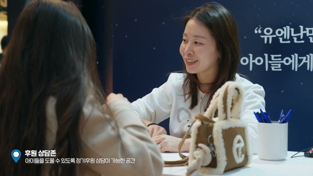 유엔난민기구 팝업스토어 '사막 여우와 아이' 현장 스케치🦊