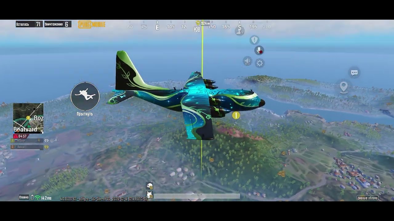 Сыграл с девушкой в PUBG mobile ￼🔥🔥🔥🔥🔥🔥🔥🔥🔥🔥🔥