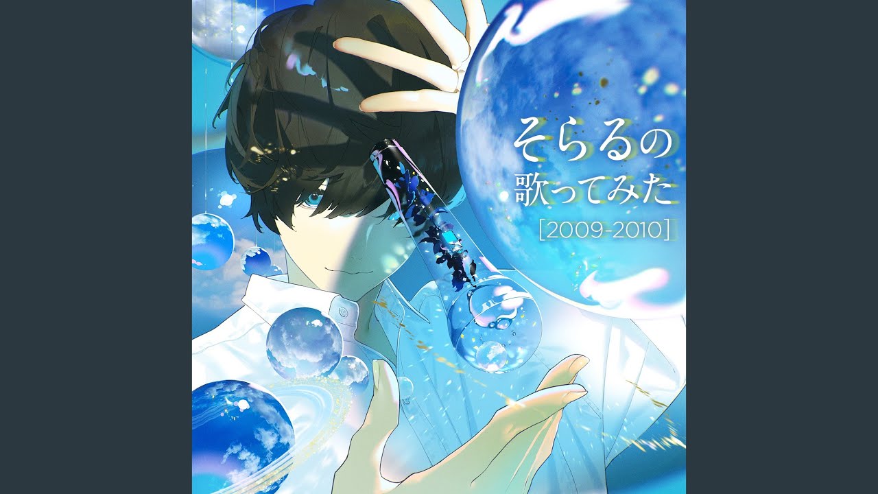 ほんの少しのさよなら