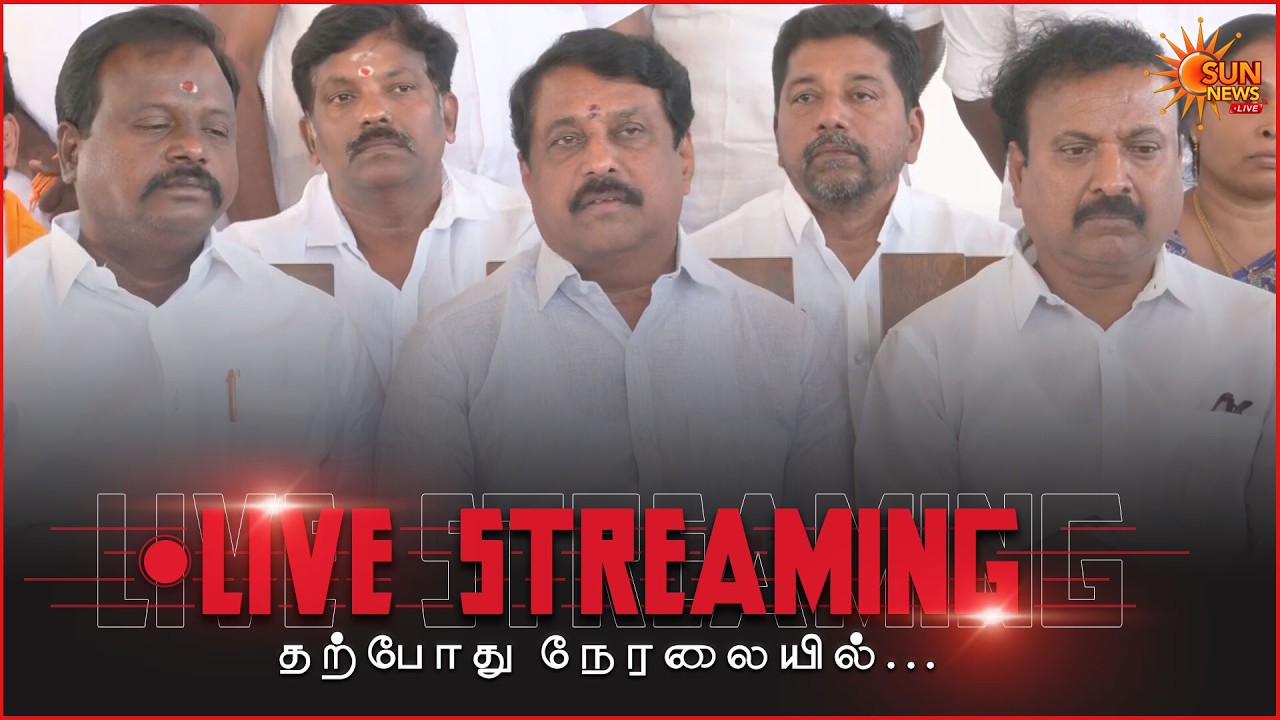 🔴LIVE: Nainar Nagendran Press Meet  | நயினார் நாகேந்திரன்  செய்தியாளர் சந்திப்பு | Sun News