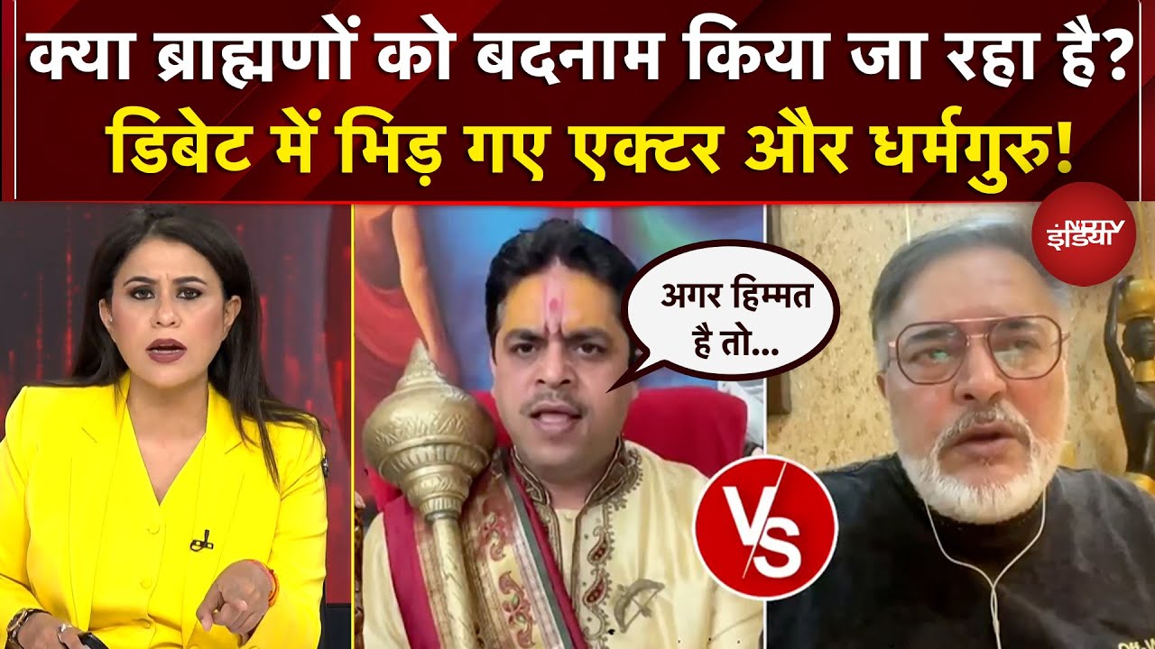 Sucherita Kukreti | क्या ब्राह्मणों को बदनाम किया जा रहा है? | Ghooskhor Pandat Contoversy | UP News