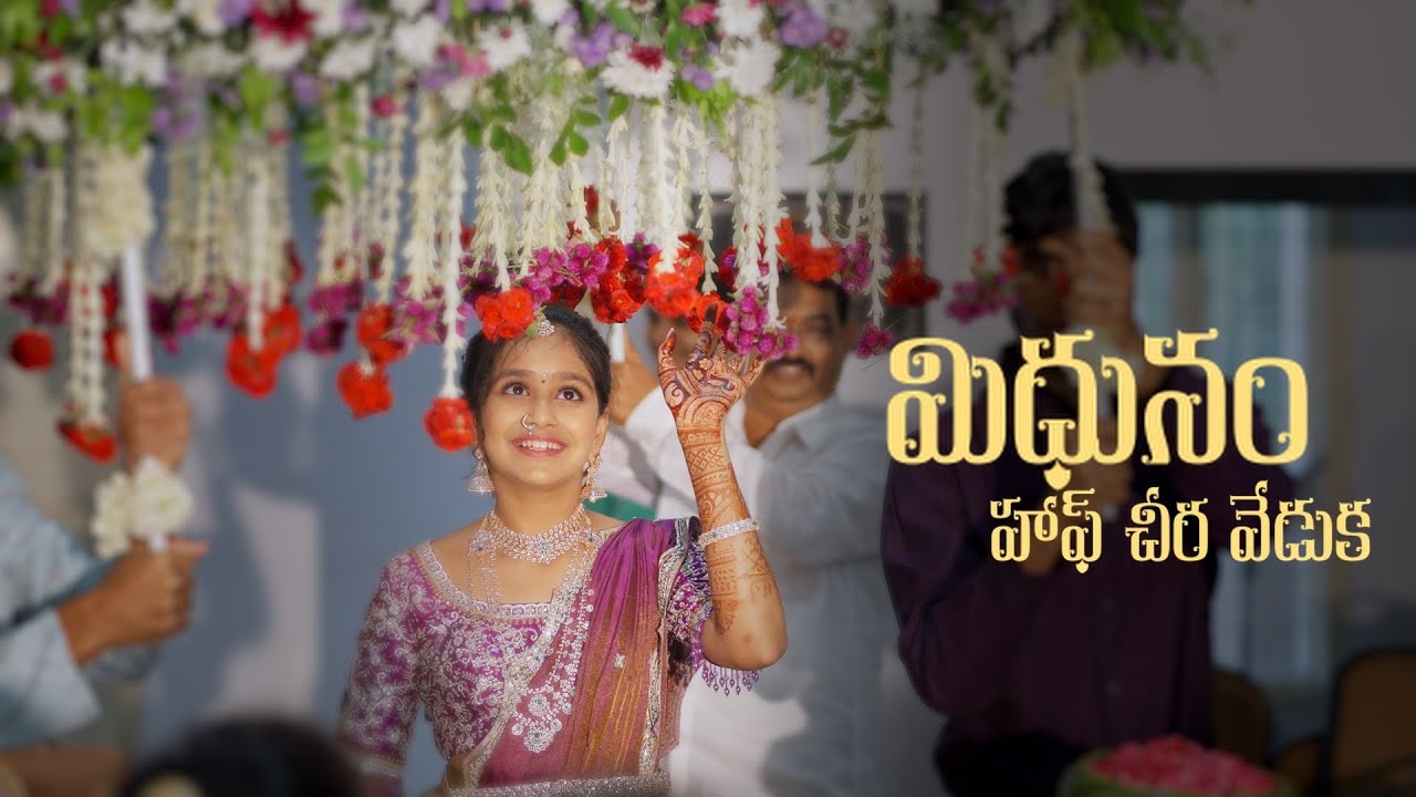 Half Saree Ceremony Highlights | Telugu Traditional Event | Emotional Moments | Kiran Cuts
