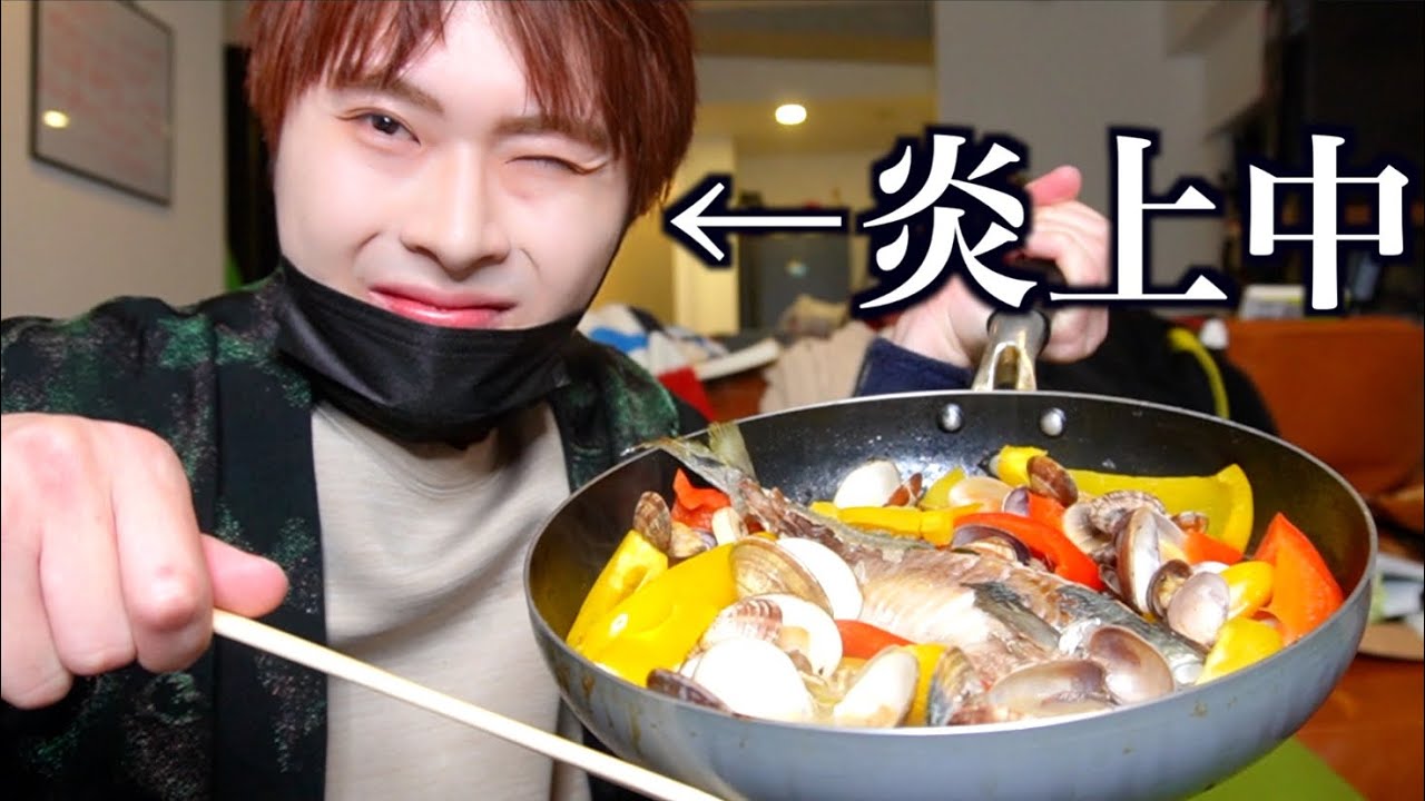 得意料理アクアパッツァっていう男は土に埋めていいのよ。【ハンコ】