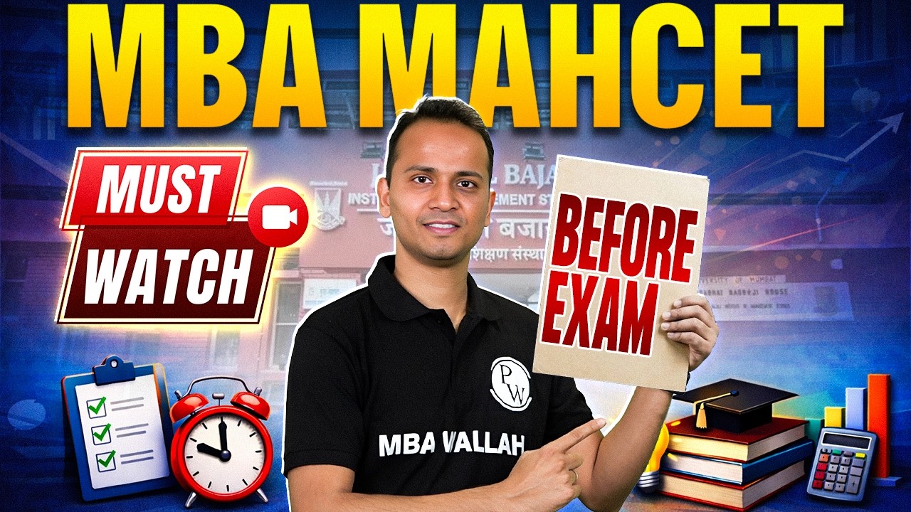 MBA MAHCET 2026: Last Minute Dos & Don&rsquo;ts | Strategy & Preparation Tips