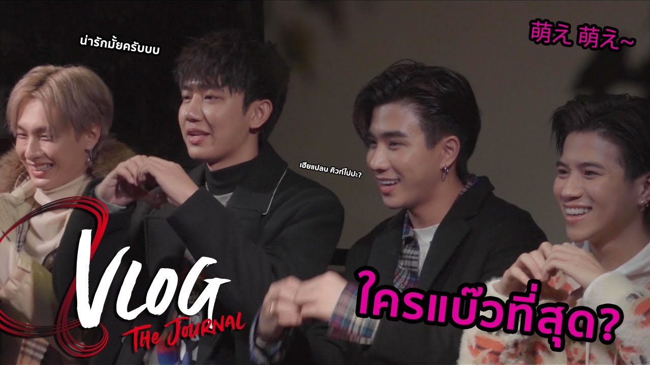 A-VLOG #24 (Part 2) | เที่ยวไร่สตรอว์เบอร์รี่ และ TEMPT Asia tour แบบ โมเอะ โมเอะ คิ้วท์ คิ้วท์