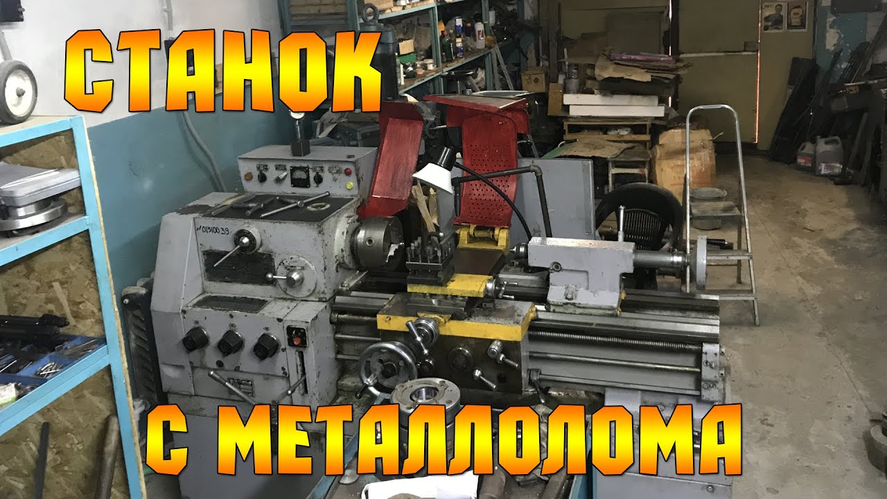 1Е61ПМ подключили, запустили..