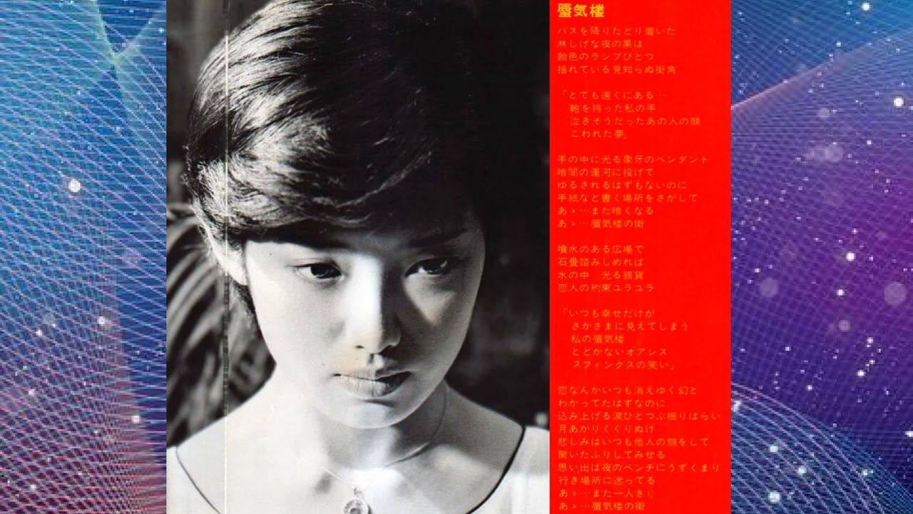 山口百恵 「ドラマチック」Ａ面