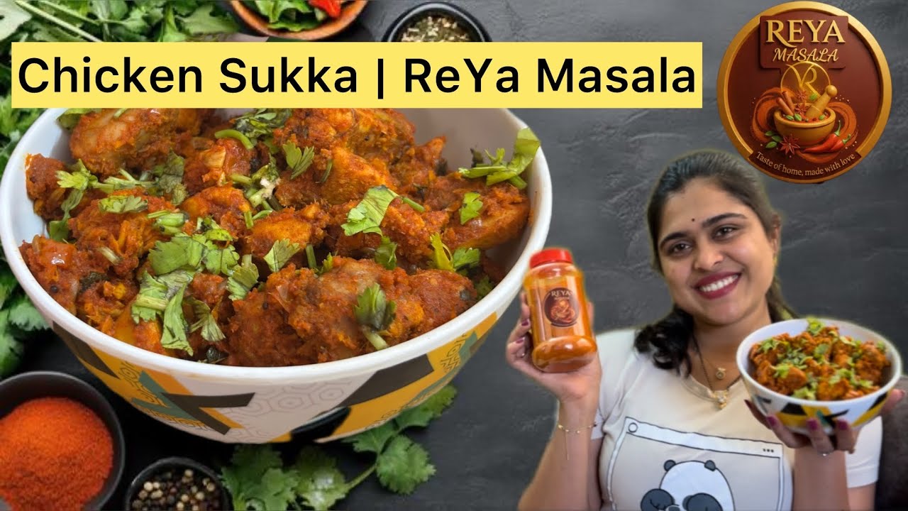 Рецепт куриного сукка по-мангалорски🥘