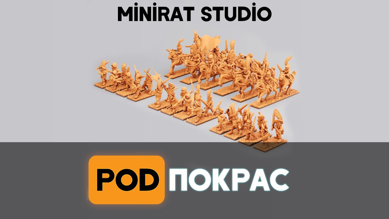 [POD]Покрас №102 - MiniRat Studio и 3D печать для Warmaster