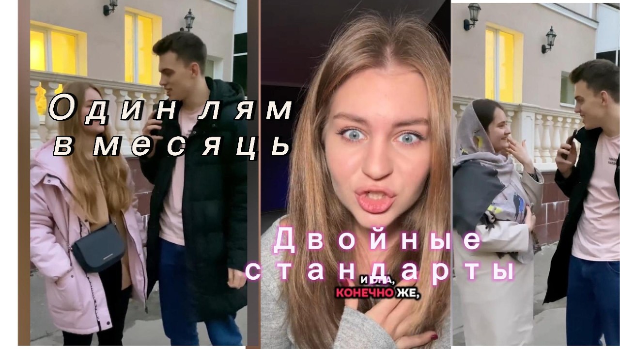 Хотелки баб