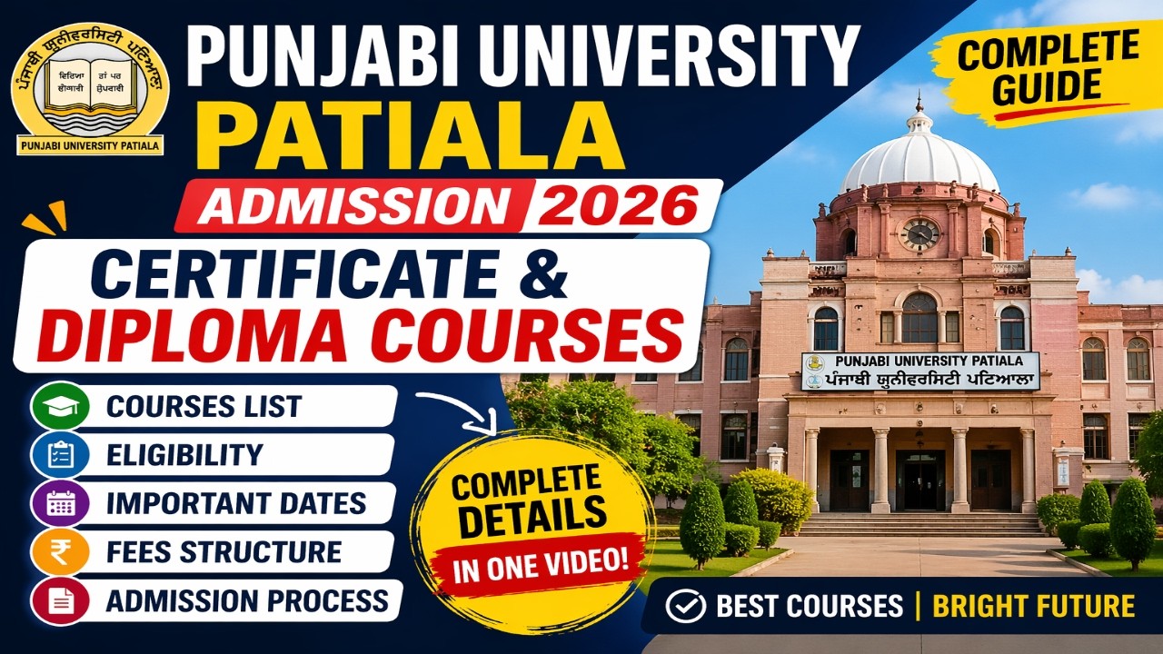 Punjabi University Patiala Admission 2026 | Certificate & Diploma Courses Full Details 🔥